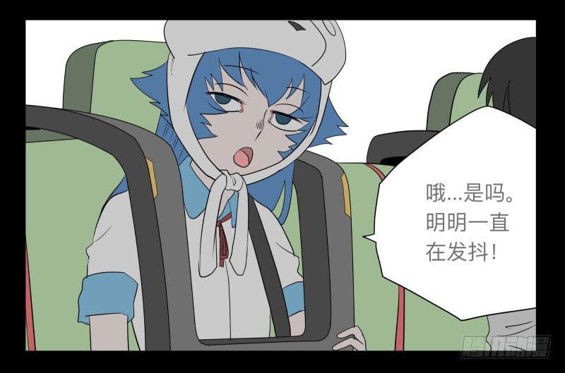 024-却缘谭10-第24话