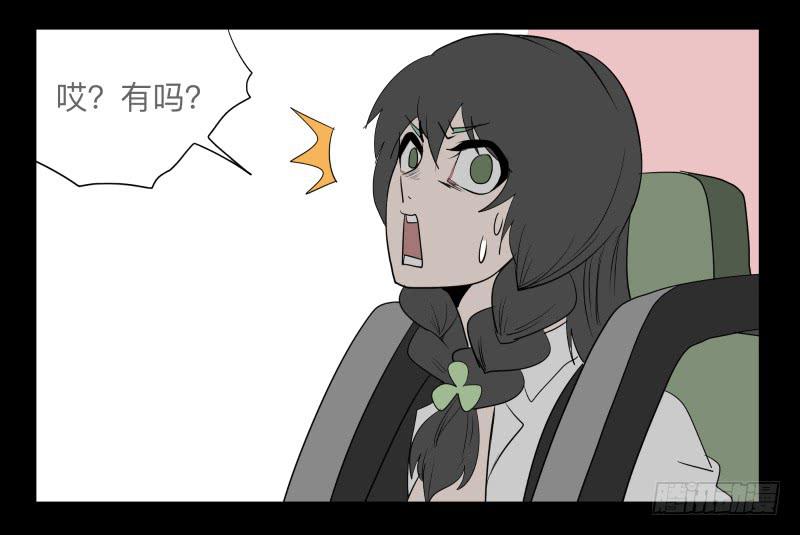 024-却缘谭10-第24话