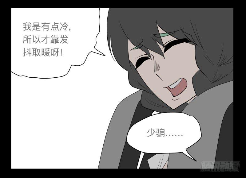024-却缘谭10-第24话