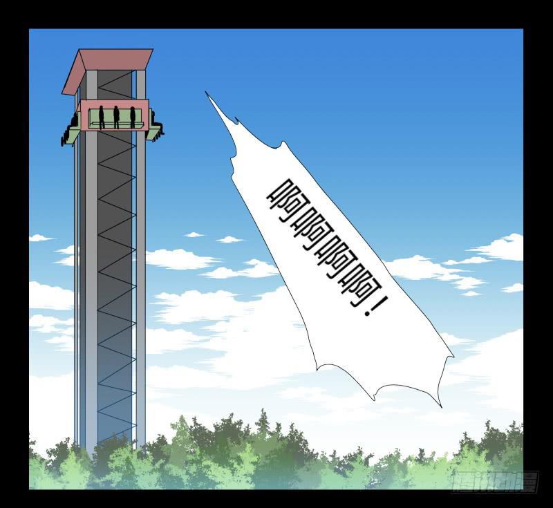 024-却缘谭10-第24话
