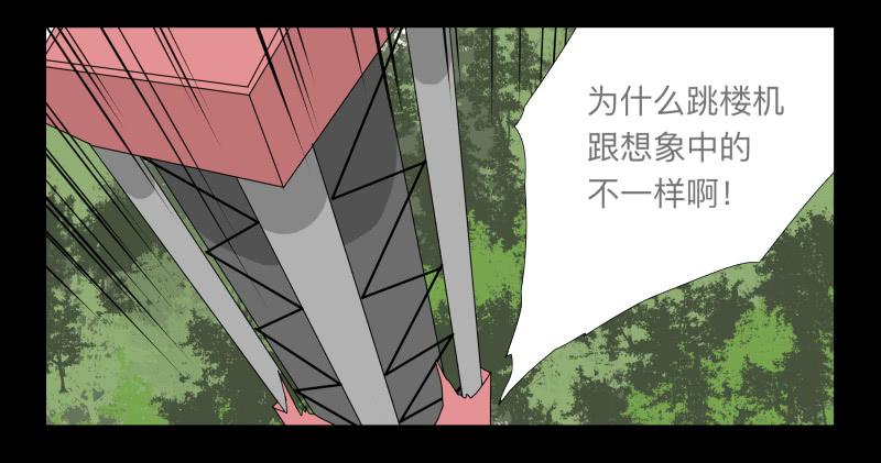 024-却缘谭10-第24话