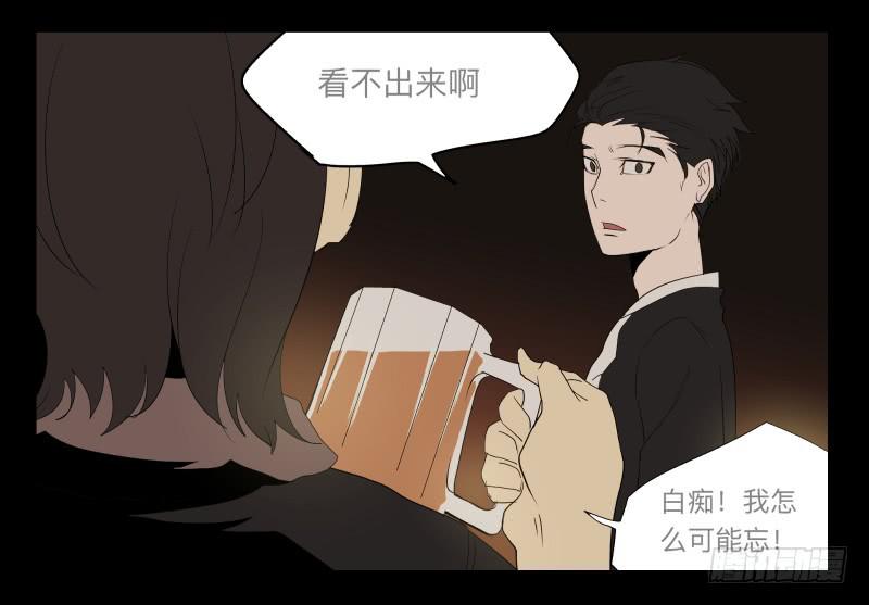 026-却缘谭12-第26话