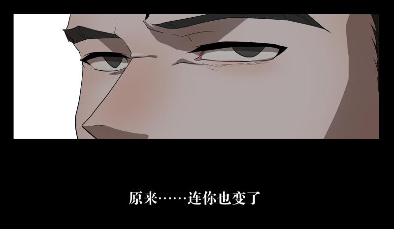 026-却缘谭12-第26话