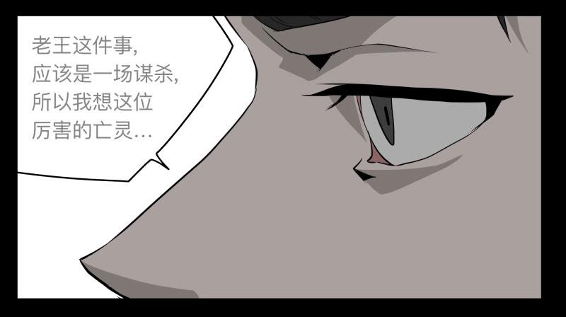 026-却缘谭12-第26话