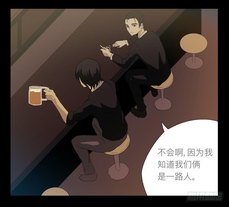 026-却缘谭12-第26话