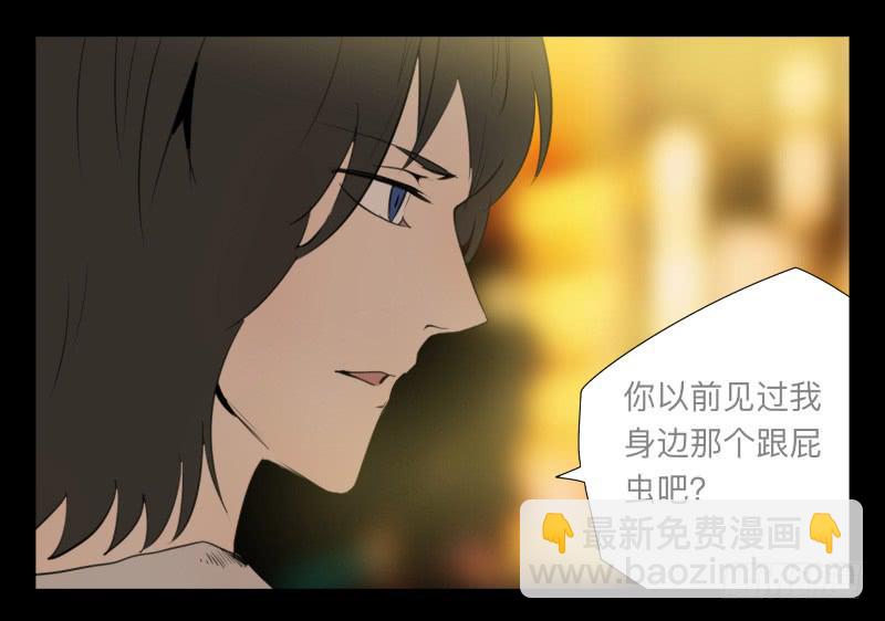 026-却缘谭12-第26话