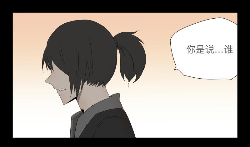028-却缘谭14-第28话