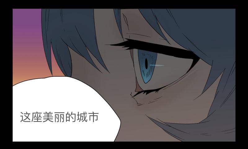 028-却缘谭14-第28话