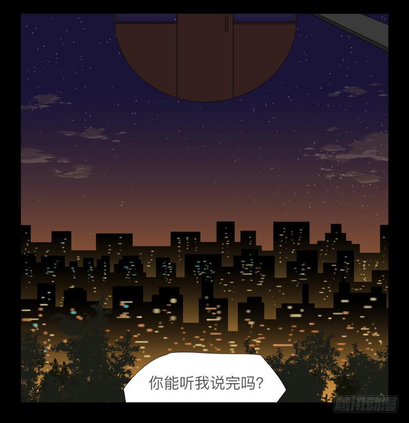 028-却缘谭14-第28话