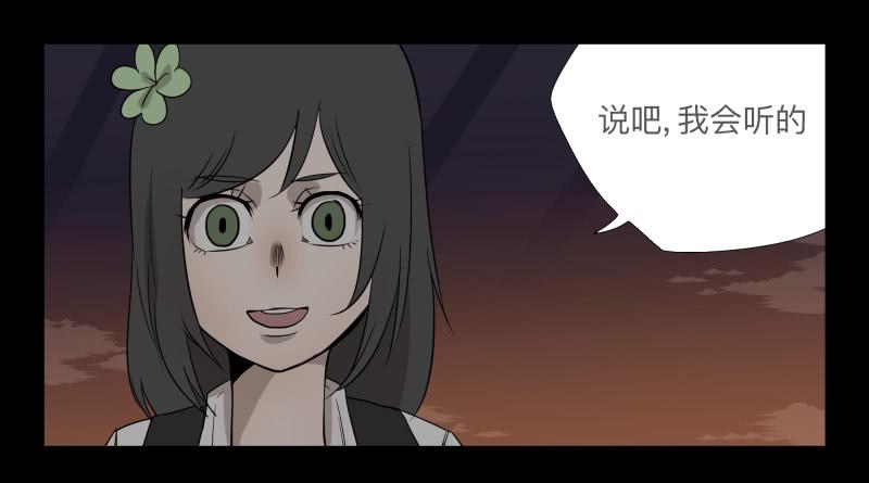 028-却缘谭14-第28话