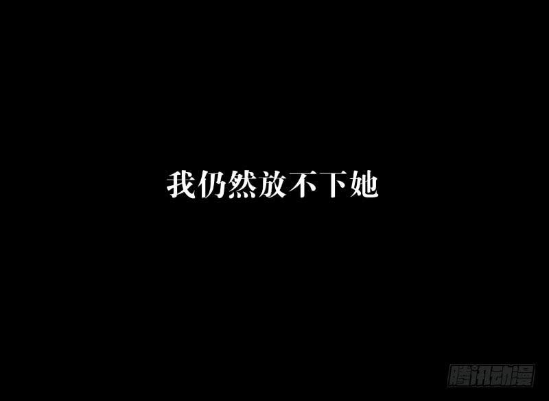 028-却缘谭14-第28话
