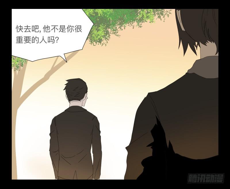 028-却缘谭14-第28话