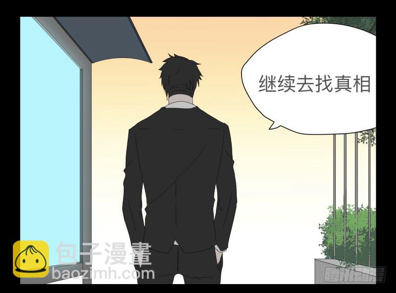 028-却缘谭14-第28话