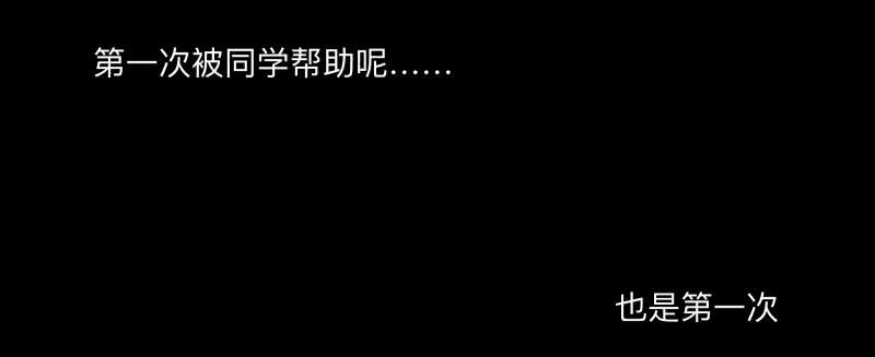030-却缘谭16-第30话