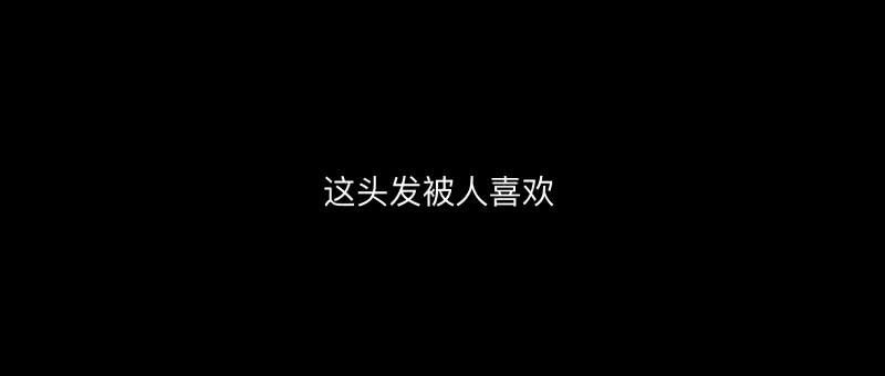 030-却缘谭16-第30话