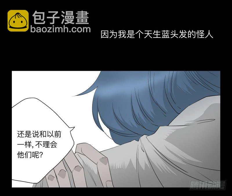 030-却缘谭16-第30话