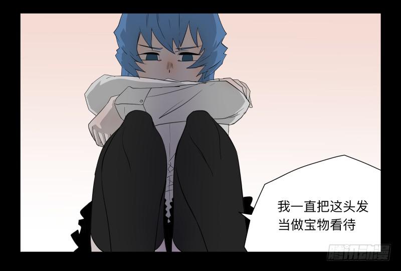 030-却缘谭16-第30话