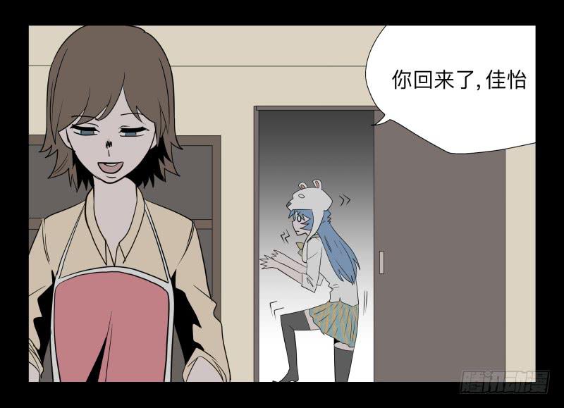 030-却缘谭16-第30话