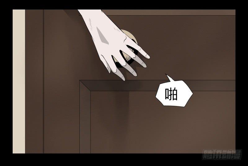 030-却缘谭16-第30话