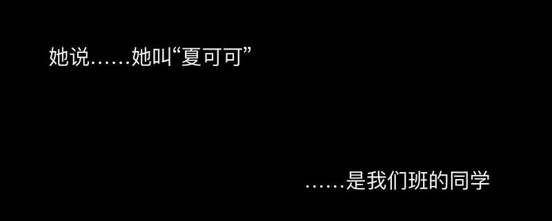 030-却缘谭16-第30话