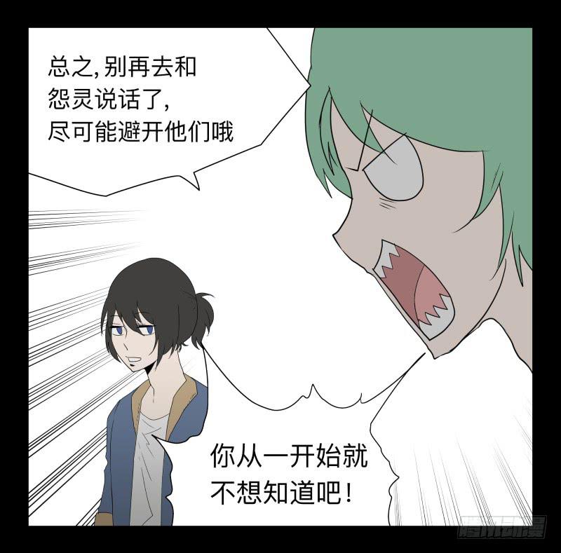 004-月悯Re 2/6-第4话