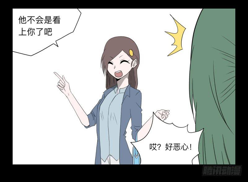 004-月悯Re 2/6-第4话