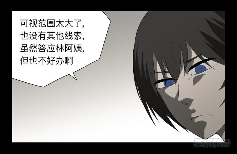 004-月悯Re 2/6-第4话