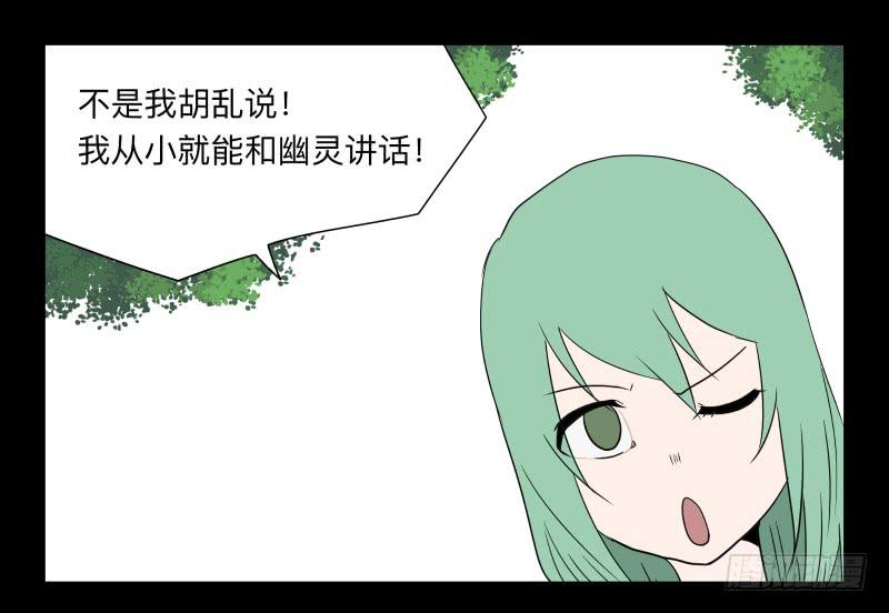 004-月悯Re 2/6-第4话