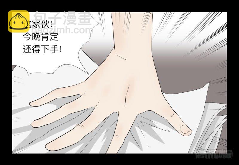004-月悯Re 2/6-第4话