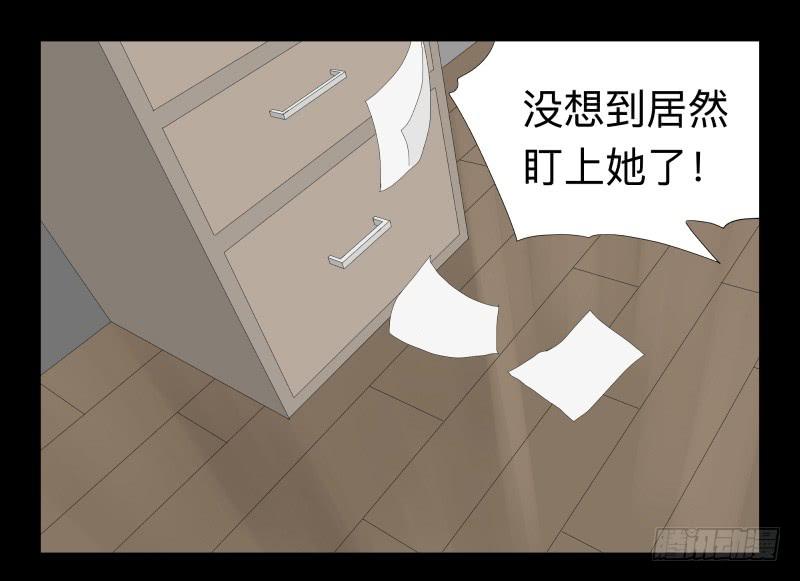 004-月悯Re 2/6-第4话