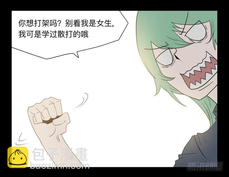 004-月悯Re 2/6-第4话