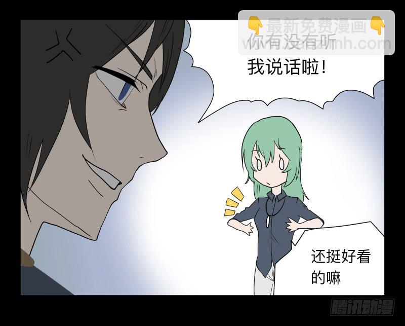 004-月悯Re 2/6-第4话