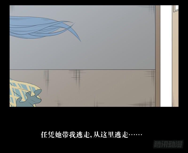032-却缘谭18-第32话