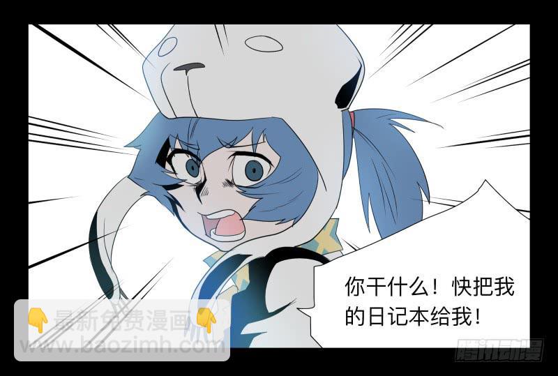 032-却缘谭18-第32话