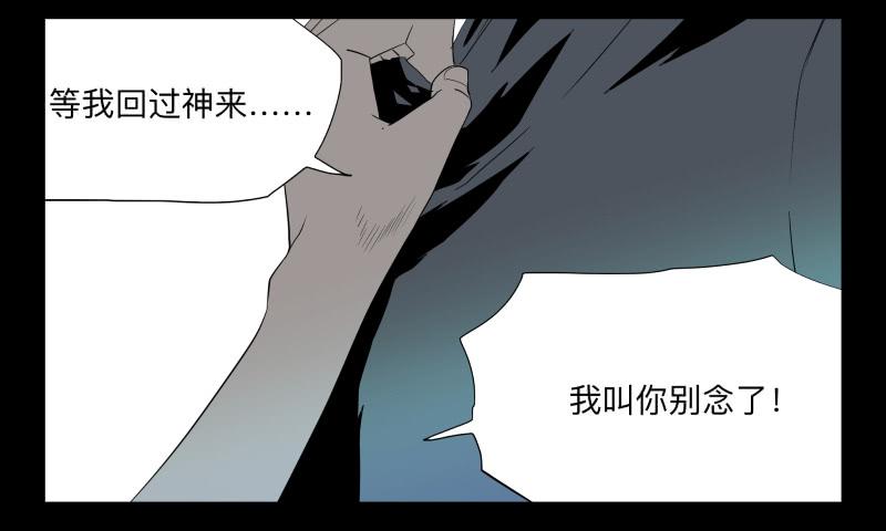 032-却缘谭18-第32话