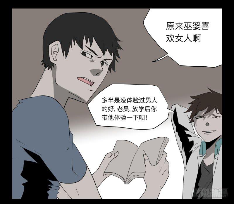 032-却缘谭18-第32话
