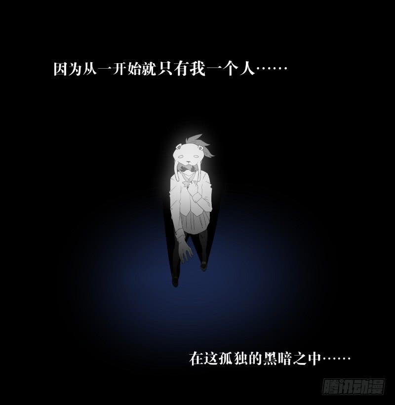 032-却缘谭18-第32话