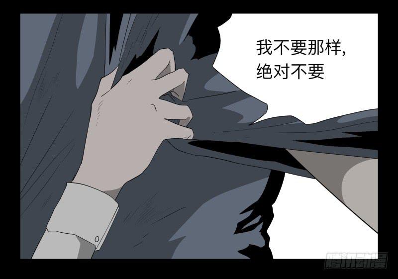 032-却缘谭18-第32话