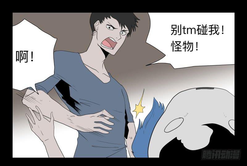 032-却缘谭18-第32话