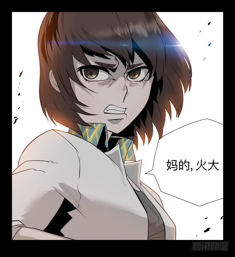 032-却缘谭18-第32话