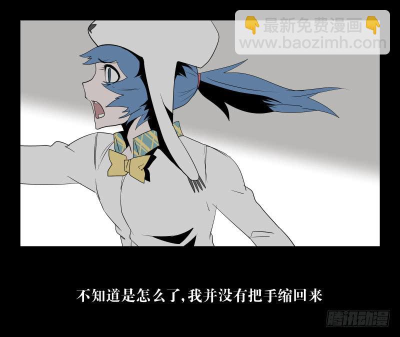 032-却缘谭18-第32话