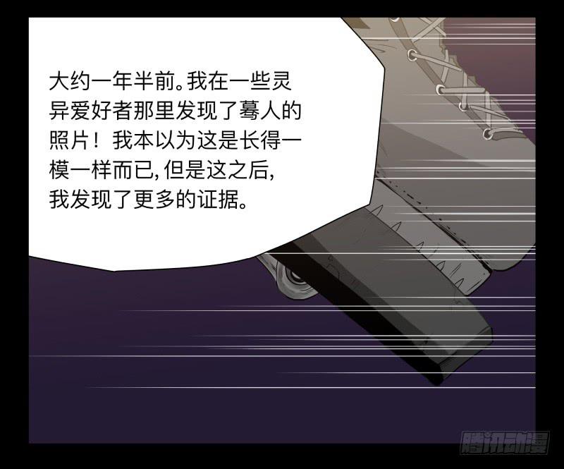 034-却缘谭20：复苏-第34话