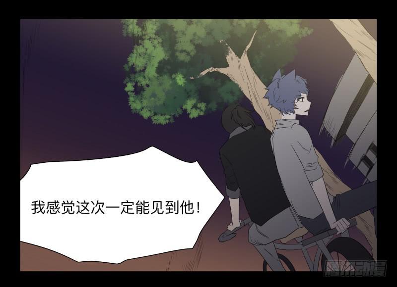 034-却缘谭20：复苏-第34话
