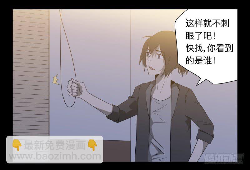 034-却缘谭20：复苏-第34话