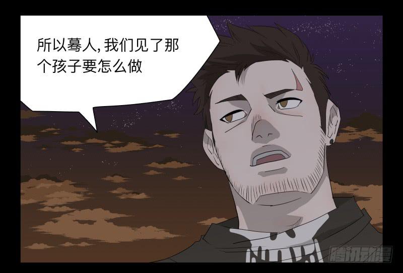 034-却缘谭20：复苏-第34话