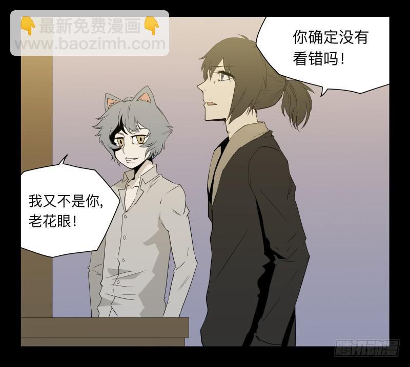 034-却缘谭20：复苏-第34话