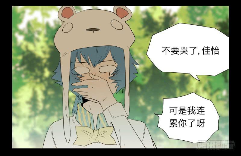 036-却缘谭22-第36话