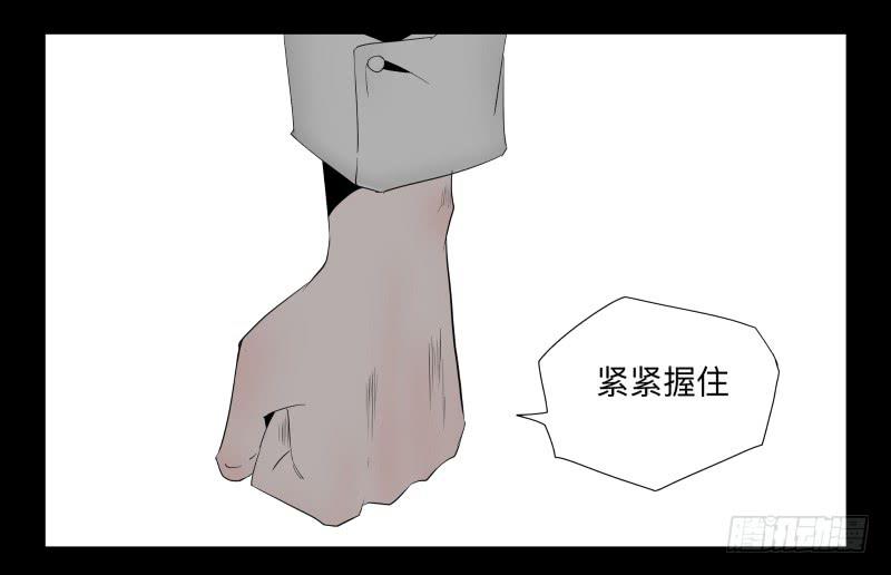 036-却缘谭22-第36话