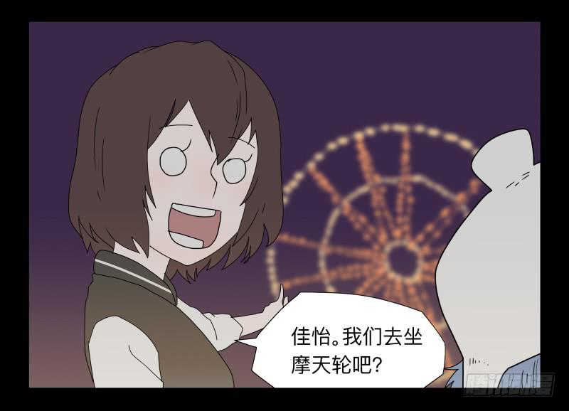 036-却缘谭22-第36话
