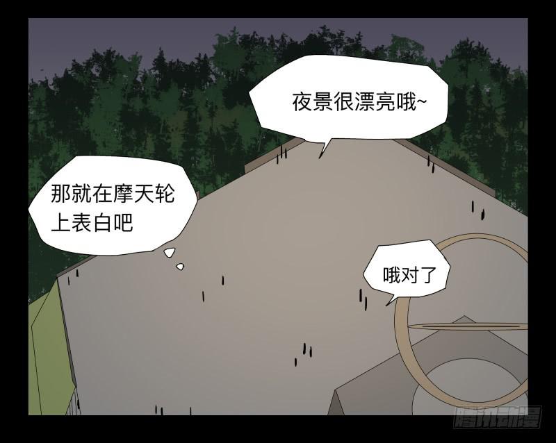 036-却缘谭22-第36话
